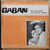 Shankar Jaikishan*, Hasrat Jaipuri • Shailendra  - Gaban (Vinyl)